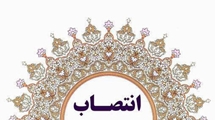 رییس بیمارستان شهید مطهری مرودشت منصوب شد