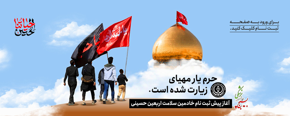 کربلا 